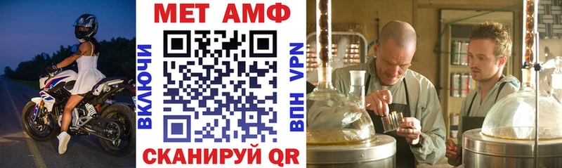 АМФЕТАМИН 97%  Купить где  Барабинск 