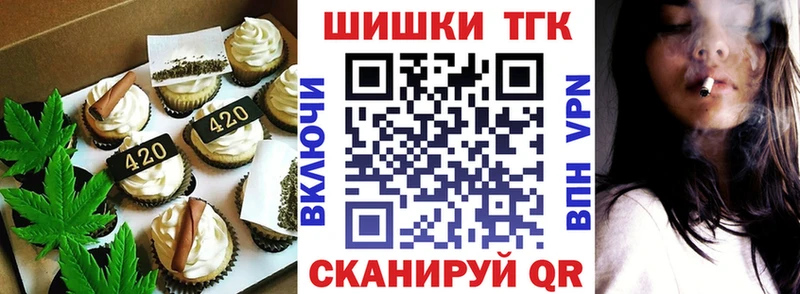 Canna-Cookies марихуана  Купить закладки  Барабинск 