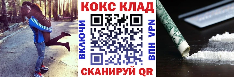 Купить закладки  Барабинск  Кокаин FishScale 