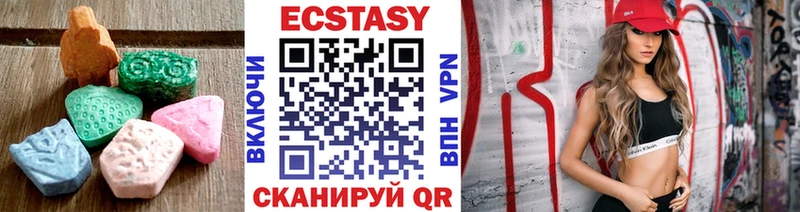 Купить закладки  Барабинск  Экстази 280мг 