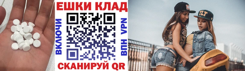 Экстази mix Барабинск