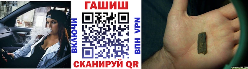 ГАШ AMNESIA HAZE  Купить где  Барабинск 
