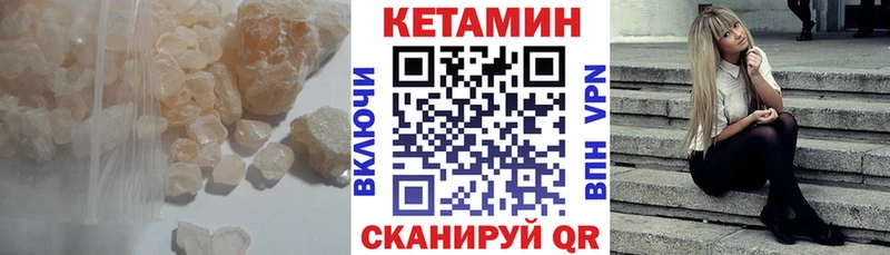 Купить закладки  Барабинск  КЕТАМИН ketamine 