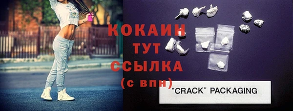 герыч Каменка