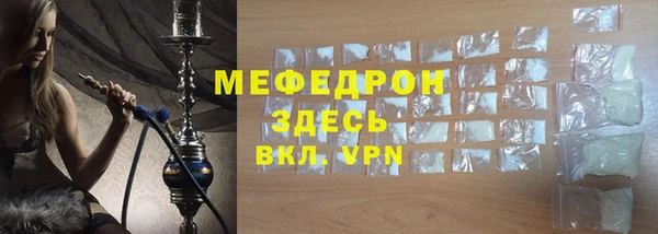 стаф Карталы