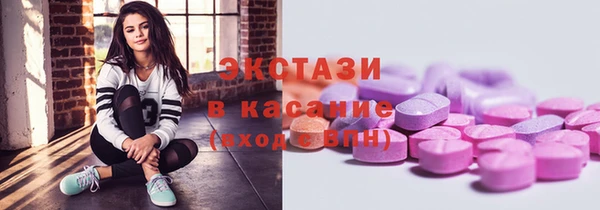 экстази Карпинск