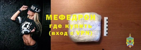 мефедрон мука Каменск-Шахтинский