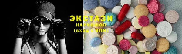 экстази Карпинск