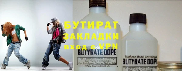 стафф Касимов