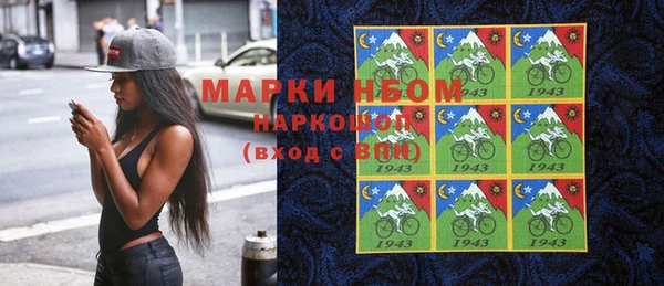 стаф Карталы