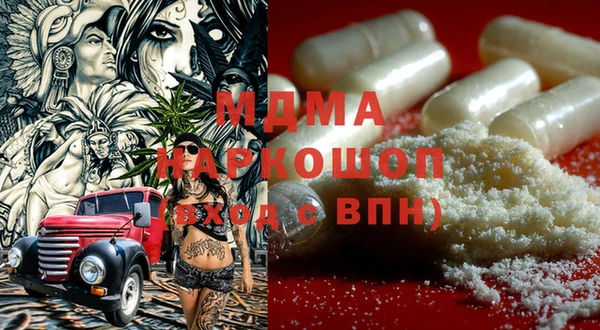 экстази Карпинск