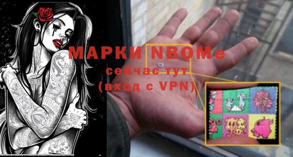 экстази Карпинск
