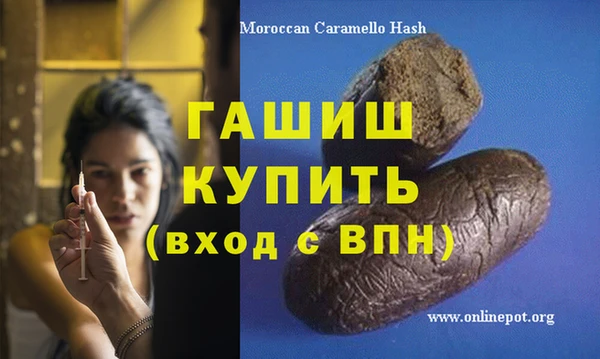 экстази Карпинск