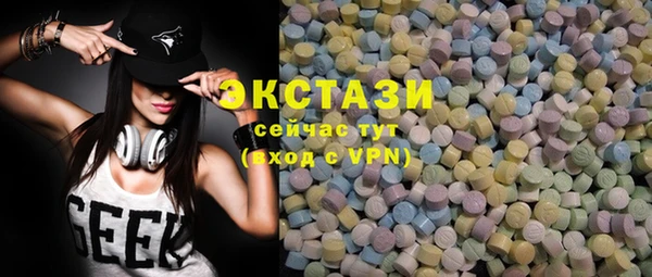 экстази Карпинск
