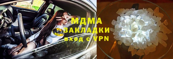 стаф Карталы