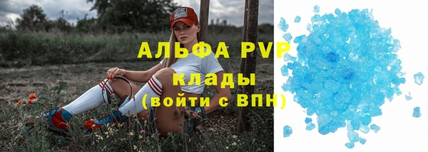 экстази Карпинск