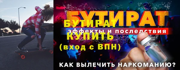 экстази Карпинск