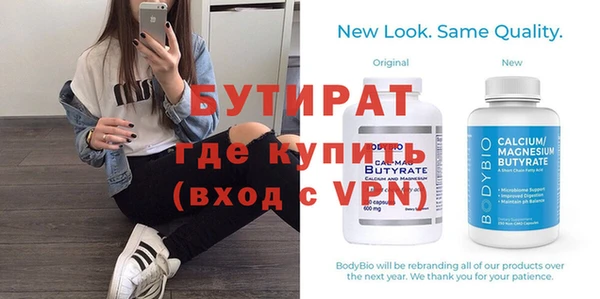 стаф Карталы