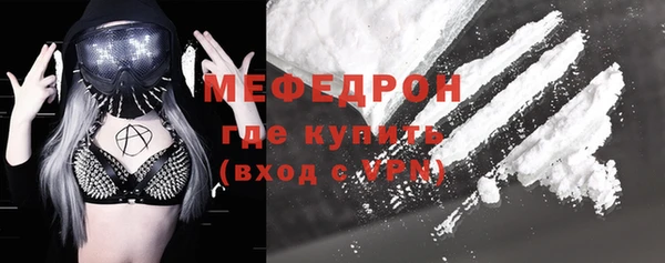 бутик Каменногорск