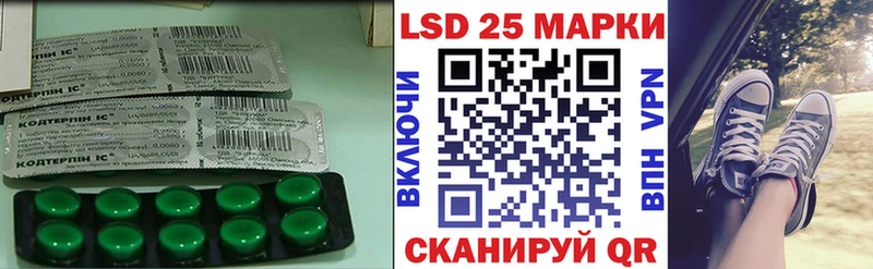 Лсд 25 экстази кислота  Купить где  Барабинск 