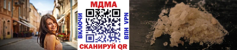 Купить закладки  Барабинск  МДМА VHQ 