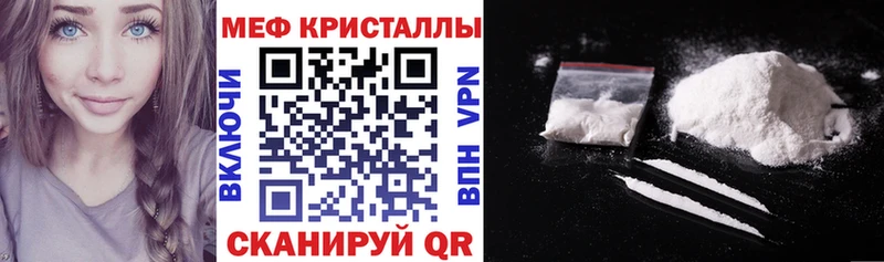 МЕФ 4 MMC  Купить  Барабинск 