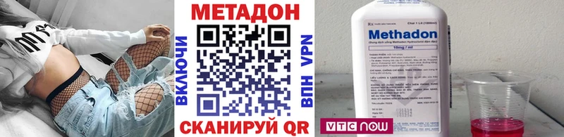 Метадон белоснежный  Купить где  Барабинск 