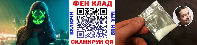 Купить  Барабинск  Метамфетамин витя 