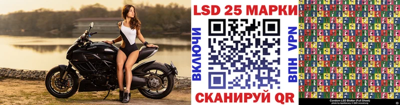 Купить  Барабинск  Марки N-bome 1500мкг 