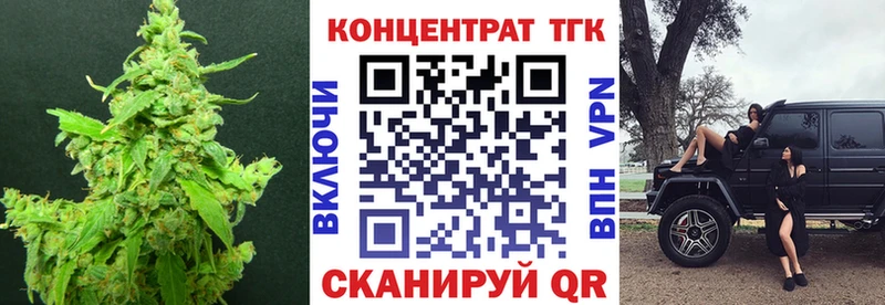 Купить закладки  Барабинск  Дистиллят ТГК Wax 