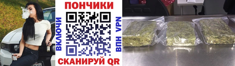 Каннабис OG Kush  Купить  Барабинск 